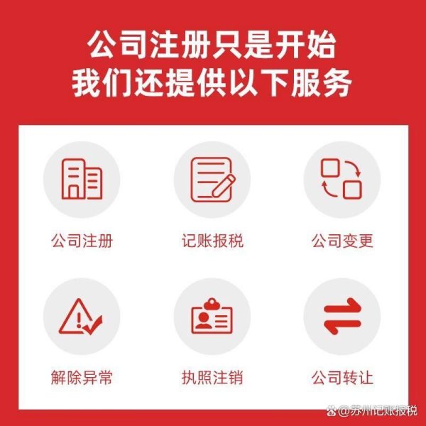 配资炒股网站选择配资 张家港创业补贴 流程是什么